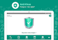 Kaspersky Mobile Security - Imagen 2