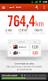 Nike+ Running - Imagen 1