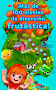 Fruit Splash Mania - Imagen 2