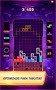 TETRIS® Blitz - Imagen 1
