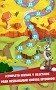 Looney Tunes Dash! - Imagen 3