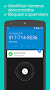Contactos + - Imagen 6