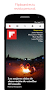 Flipboard - Imagen 7