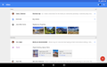 Inbox by Gmail - Imagen 1