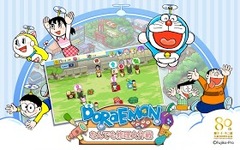 Imagen Doraemon Repair Shop 1.0.2
