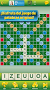 SCRABBLE - Imagen 3
