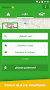 Citymapper - Imagen 2