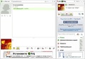 ICQ - Image 3