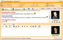 Image Mail.Ru Agent 5.8 Build 4157