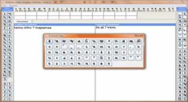 online gujarati converter