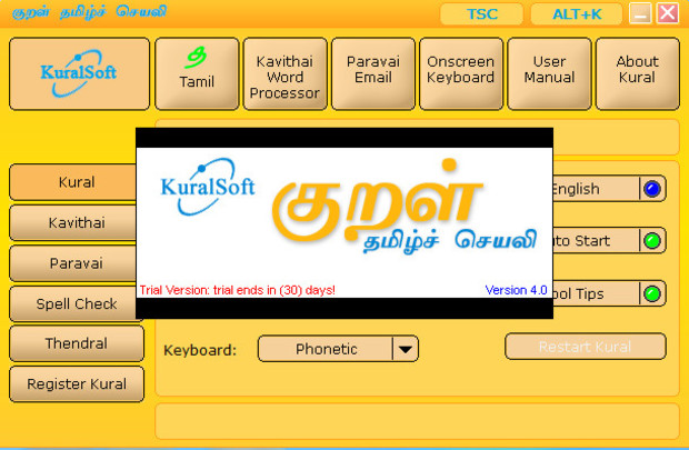 kural tamil software free download
