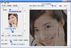 Imagen photostitch 2008