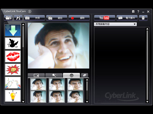 cyberlink youcam 9 full version cyberlink youcam 9 full version