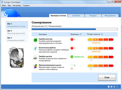 Image Auslogics BoostSpeed 12.2.0.1