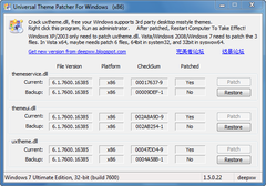 Image Universal Theme Patcher 1.5.0.22