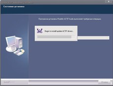 Imagen Realtek AC'97 Audio Vista Driver 6305