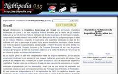 Image Neblipedia 0.9.5