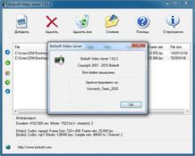 Image Boilsoft Video Joiner 7.02.2