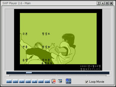 Imagen SWF Player 2.6