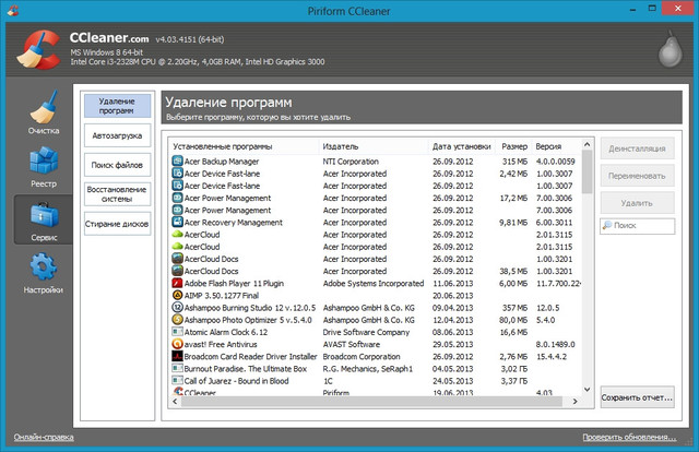 ccleaner 5.74 download
