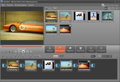 Imagen Movavi Video Suite 22.1.0