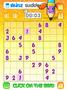 Skinz Sudoku - Image 1