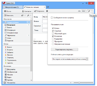 Imagen Opera Mail 1.0.1033