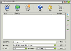 Imagen My Video Converter 1.3.5