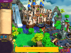 Imagen Magic Engine 0.99 beta 5