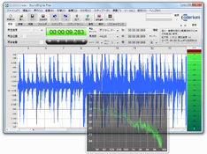 Image SoundEngine 3.7