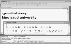 Image WinBraille 5.1.7.6284