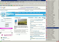 Image translator 1.0.4.4