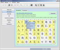 Imagen MyChineseFlashCards 3.0.1