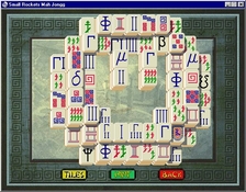 Imagen Small Rockets Mah Jongg Demo