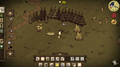 Don't Starve - Image 2
