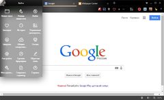 Imagen UC Browser 7.0.185.1002