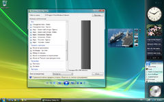 Image Windows Sidebar Styler 2.0.6