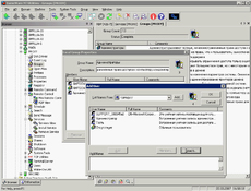 Imagen DameWare NT Utilities 6.7.0.5