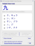 ReadWrite Kanji - Imagen 4