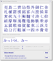 ReadWrite Kanji - Imagen 6