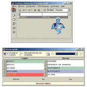 Imagen Speaking Dictionaries 2.54