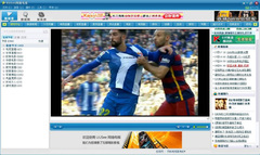 Imagen UUSee 6.10.430.1