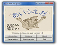 Kana no quiz - Imagen 2