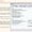 Curso de Word 2003